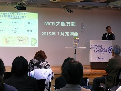MCEI201501-02.jpg