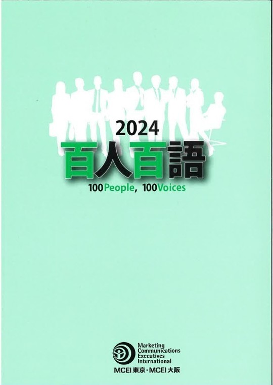 100-100cover.jpg